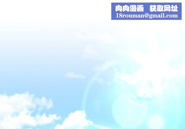 婚姻束缚第24話