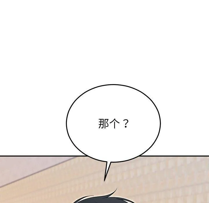 婚姻束缚第24話