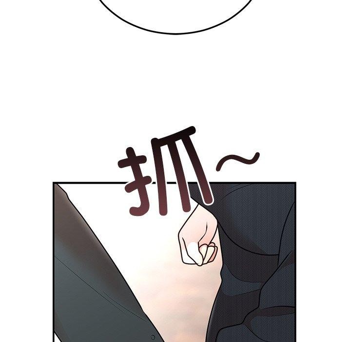 婚姻束缚第24話