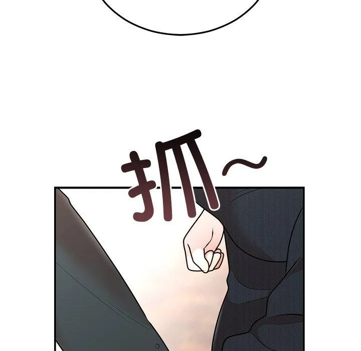 婚姻束缚第24話