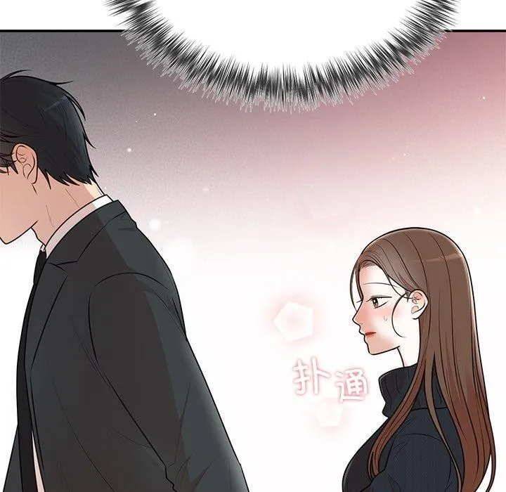 婚姻束缚第24話