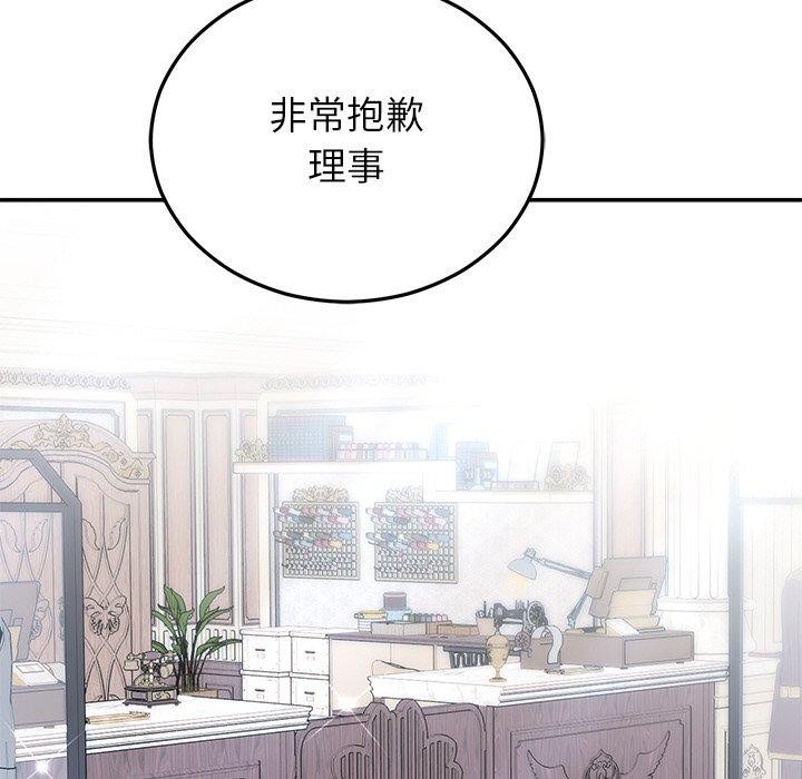 婚姻束缚第24話