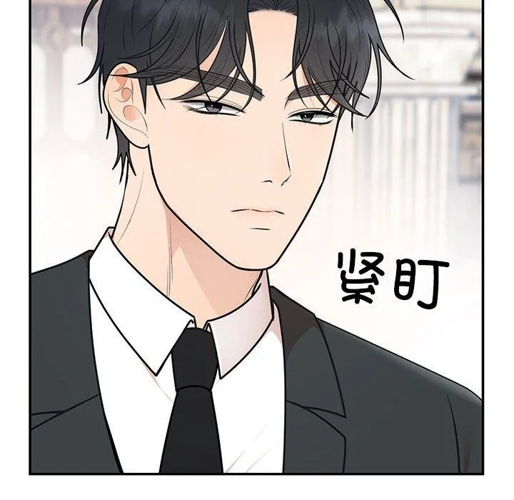 婚姻束缚-第24話 - 图片 68