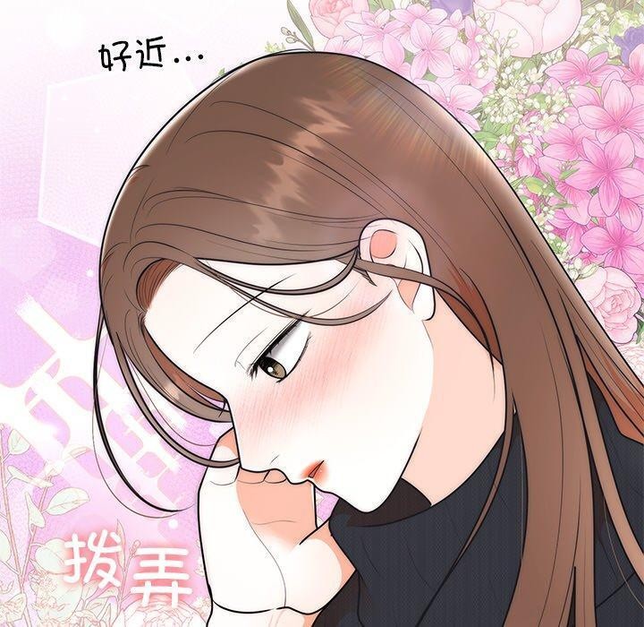 婚姻束缚第24話