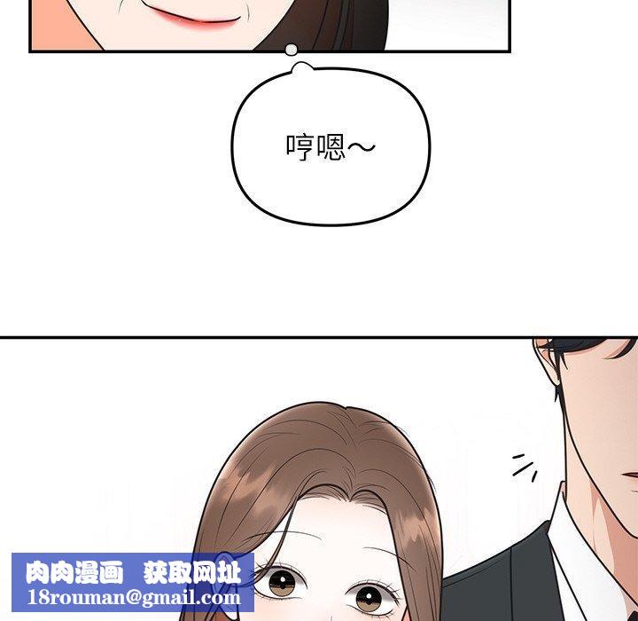 婚姻束缚第24話