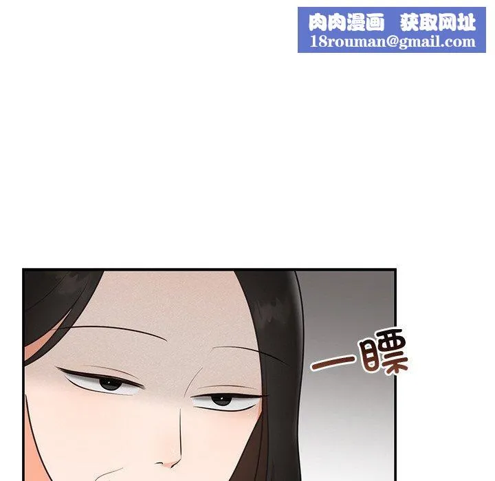 婚姻束缚-第24話 - 图片 81