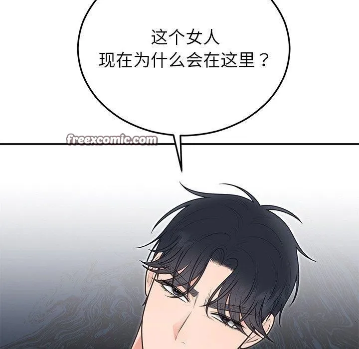 婚姻束缚-第24話 - 图片 90
