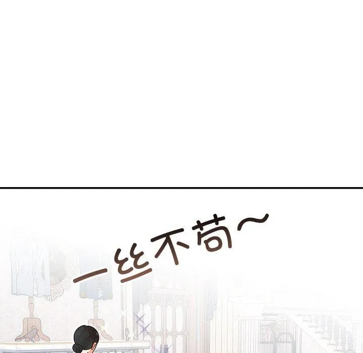 婚姻束缚第24話