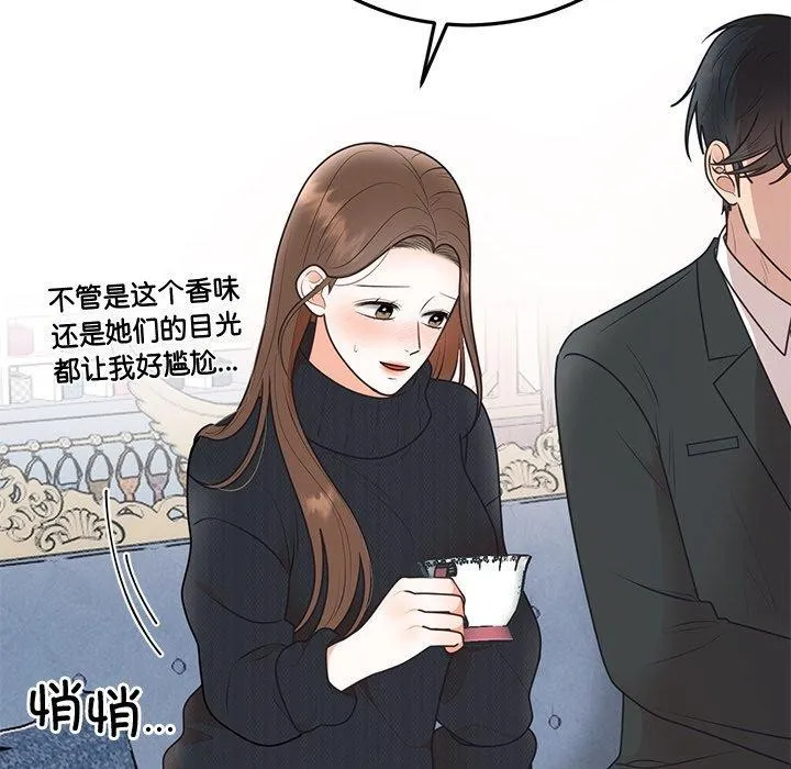 婚姻束缚-第24話 - 图片 128