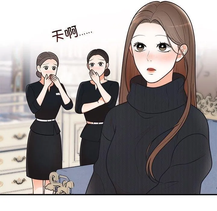 婚姻束缚-第24話 - 图片 140