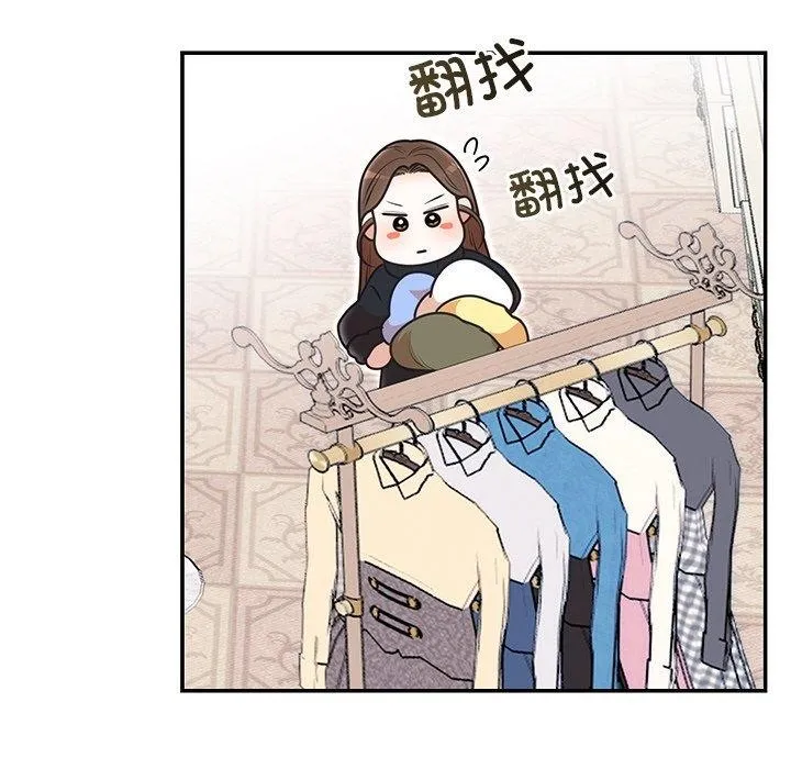 婚姻束缚-第24話 - 图片 153