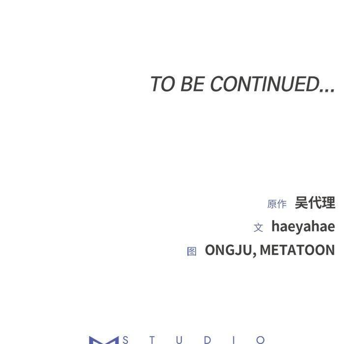 婚姻束缚第24話