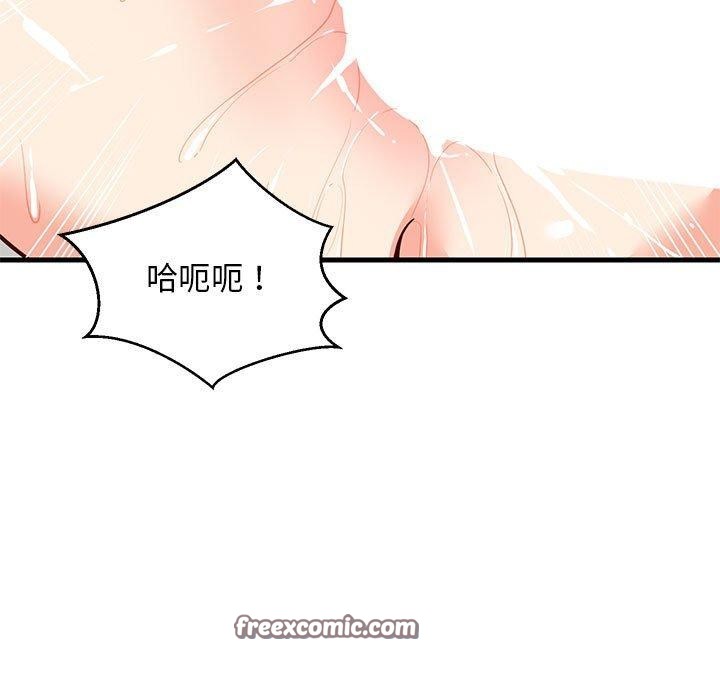 难缠姐妹偏要和我同居第36話