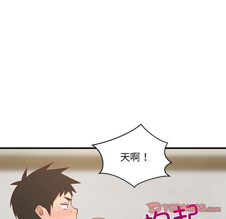 难缠姐妹偏要和我同居第36話