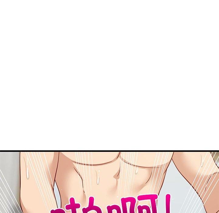 难缠姐妹偏要和我同居第36話