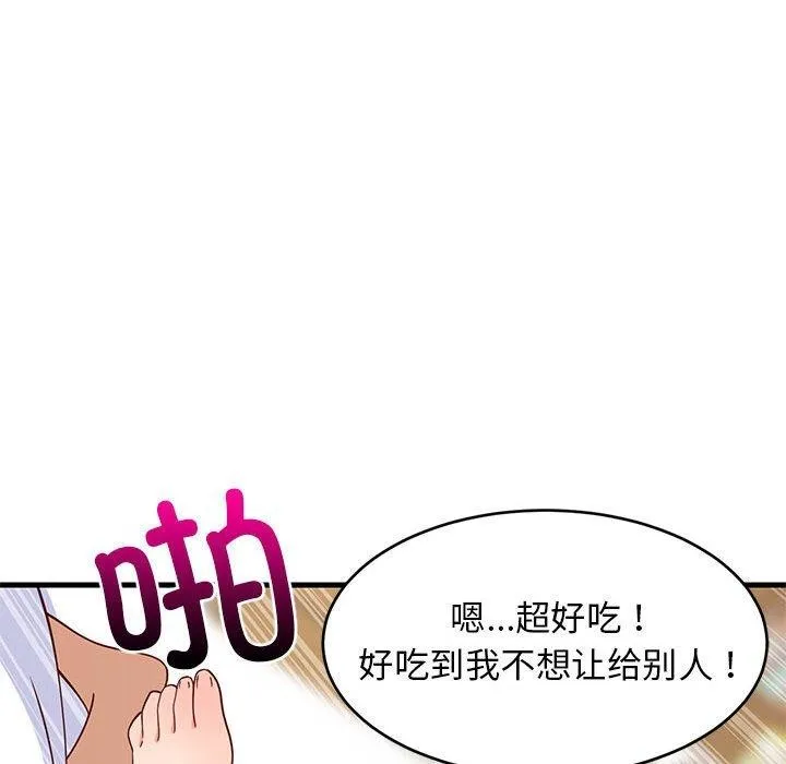 难缠姐妹偏要和我同居-第36話 - 图片 41