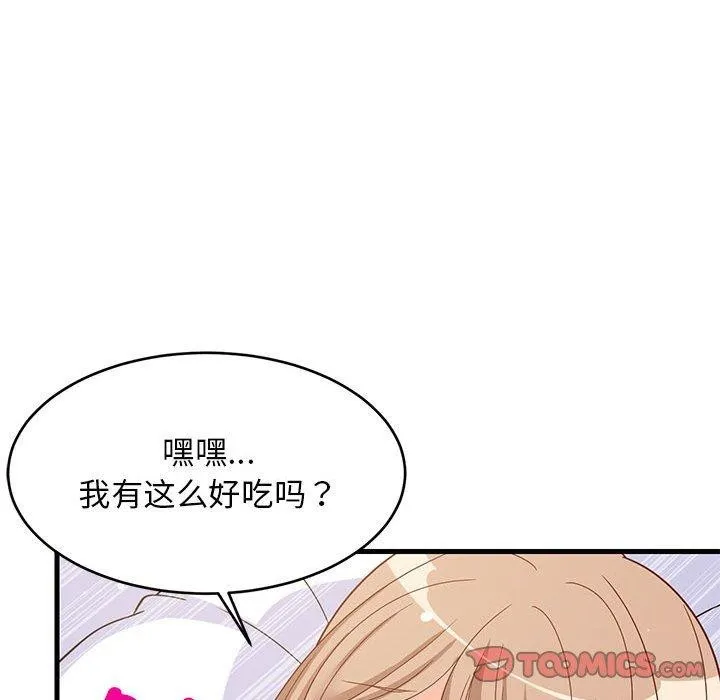 难缠姐妹偏要和我同居-第36話 - 图片 39