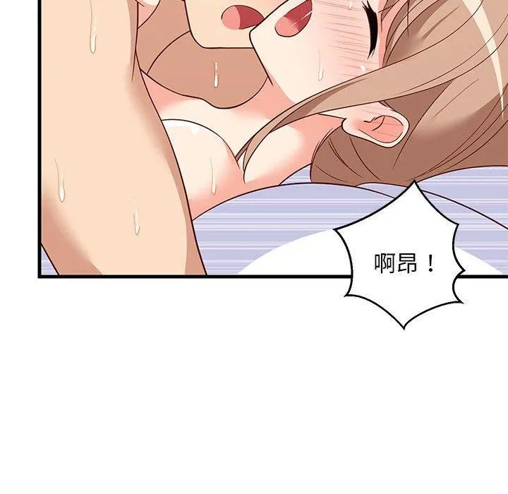 难缠姐妹偏要和我同居-第36話 - 图片 54