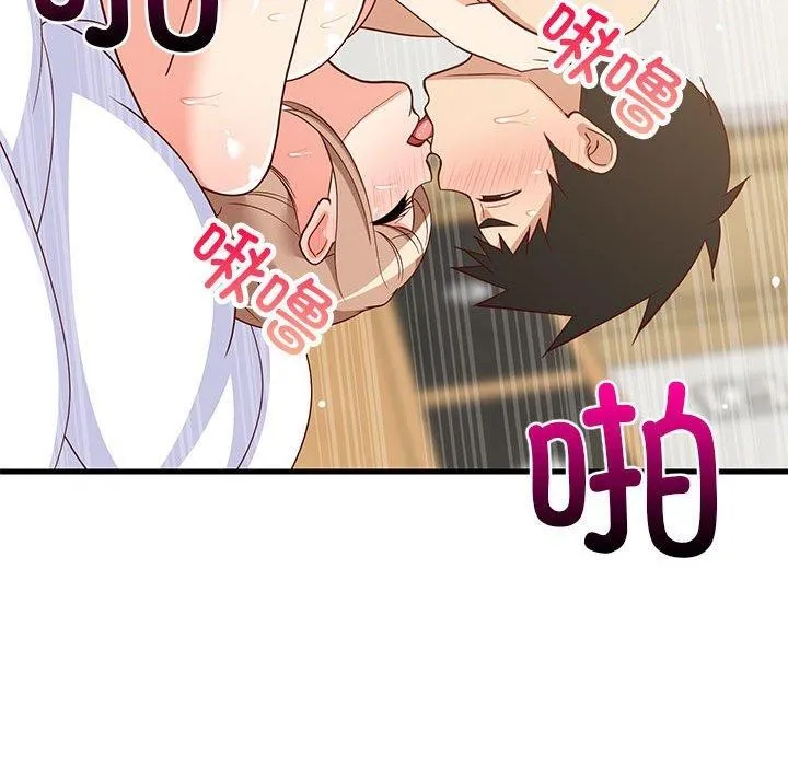 难缠姐妹偏要和我同居-第36話 - 图片 59