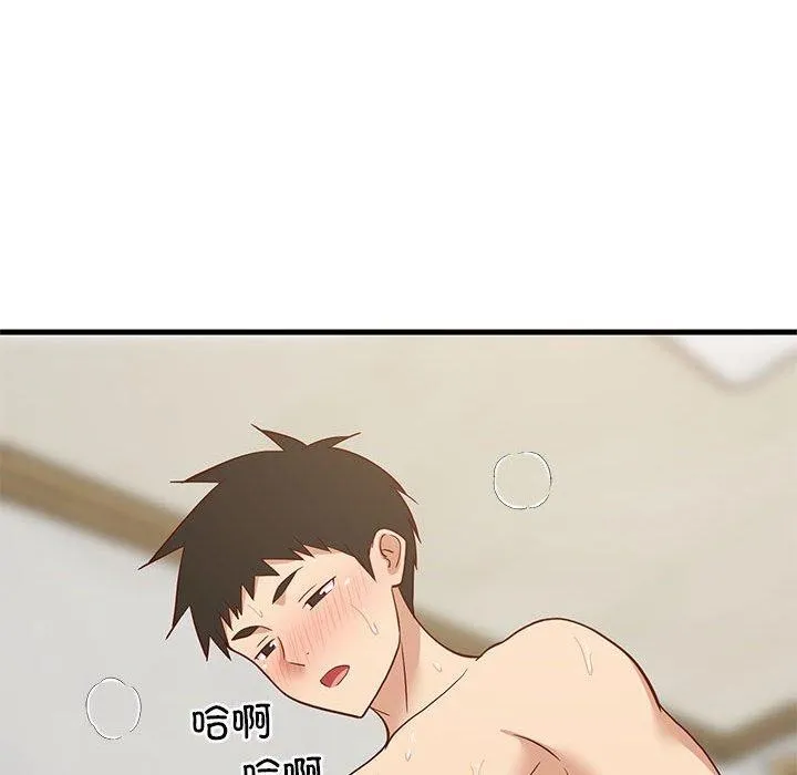 难缠姐妹偏要和我同居-第36話 - 图片 72