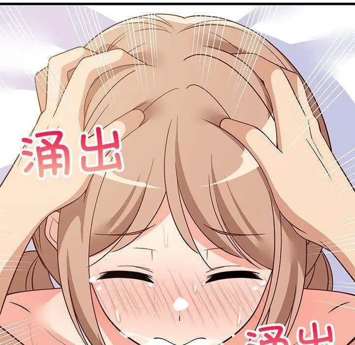 难缠姐妹偏要和我同居第36話