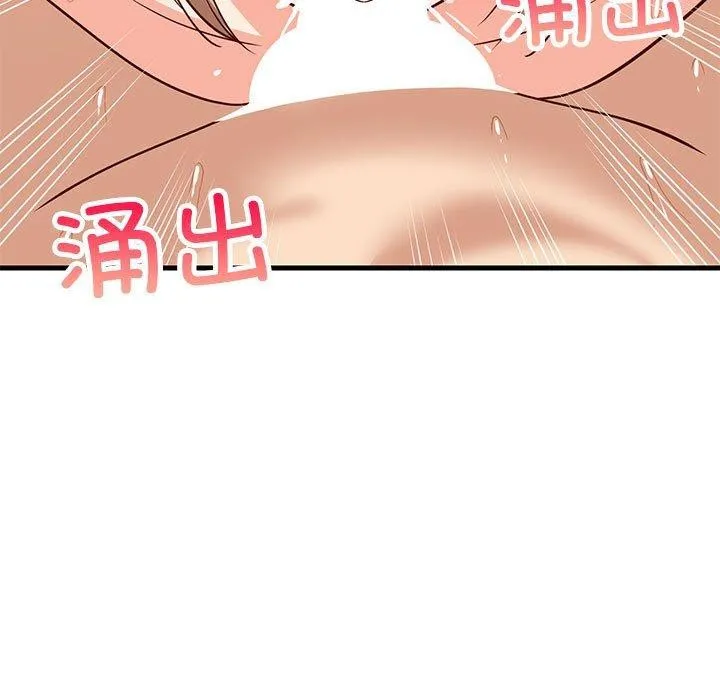 难缠姐妹偏要和我同居-第36話 - 图片 89
