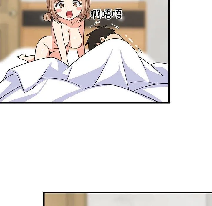 难缠姐妹偏要和我同居-第36話 - 图片 126