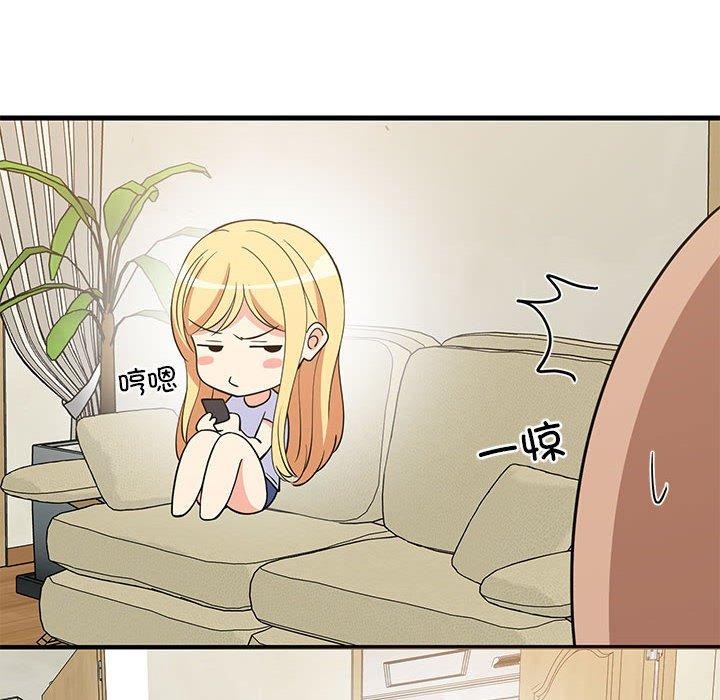 难缠姐妹偏要和我同居第36話