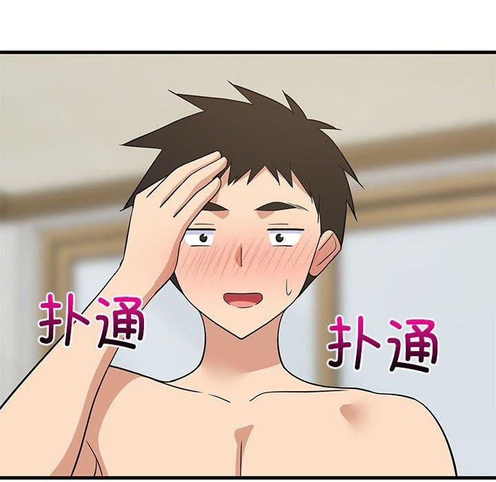 难缠姐妹偏要和我同居第36話