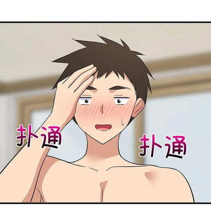 难缠姐妹偏要和我同居-第36話 - 图片 148