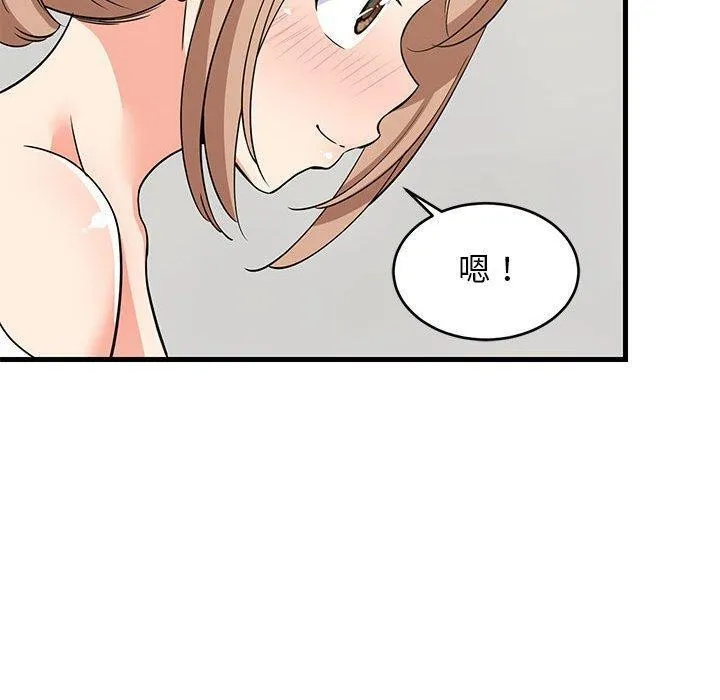 难缠姐妹偏要和我同居-第36話 - 图片 160