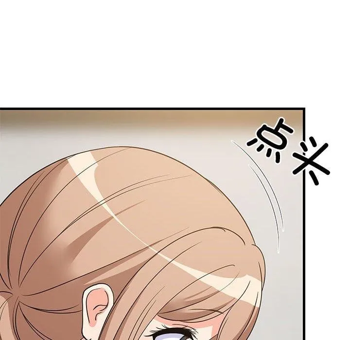难缠姐妹偏要和我同居-第36話 - 图片 159