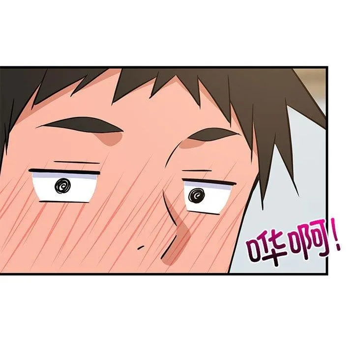 难缠姐妹偏要和我同居-第36話 - 图片 168