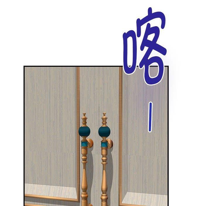 极乐之神第35話