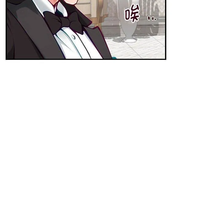 极乐之神-第35話 - 图片 35