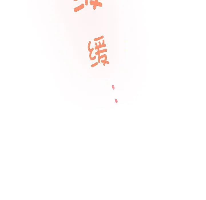 极乐之神-第35話 - 图片 85