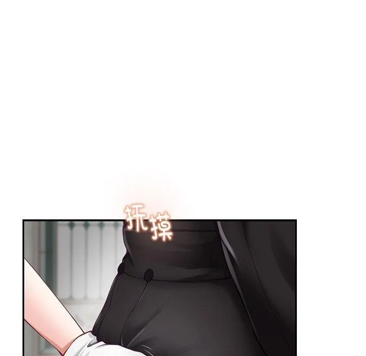 极乐之神-第35話 - 图片 86