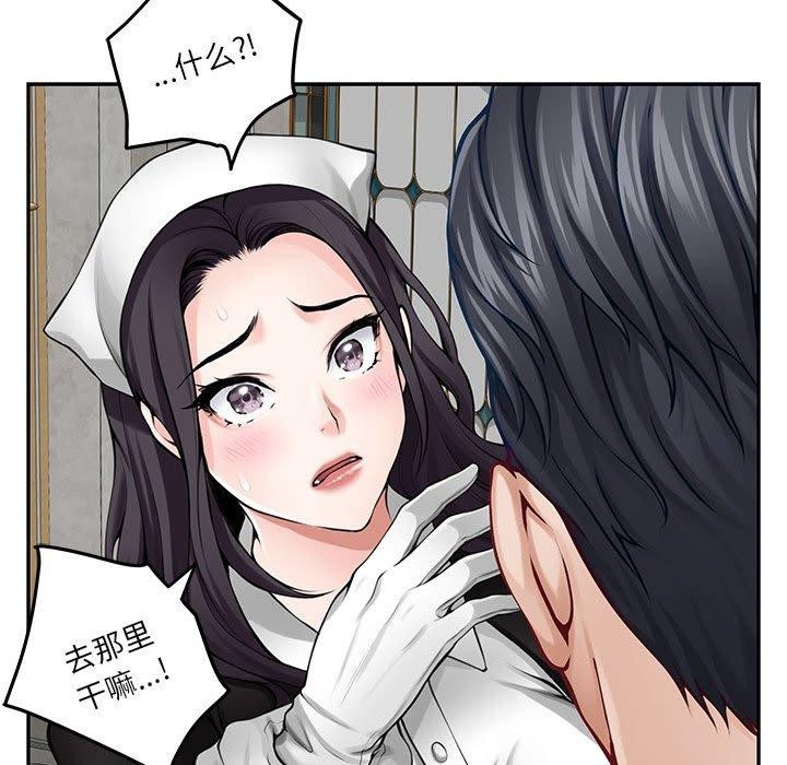 极乐之神第35話