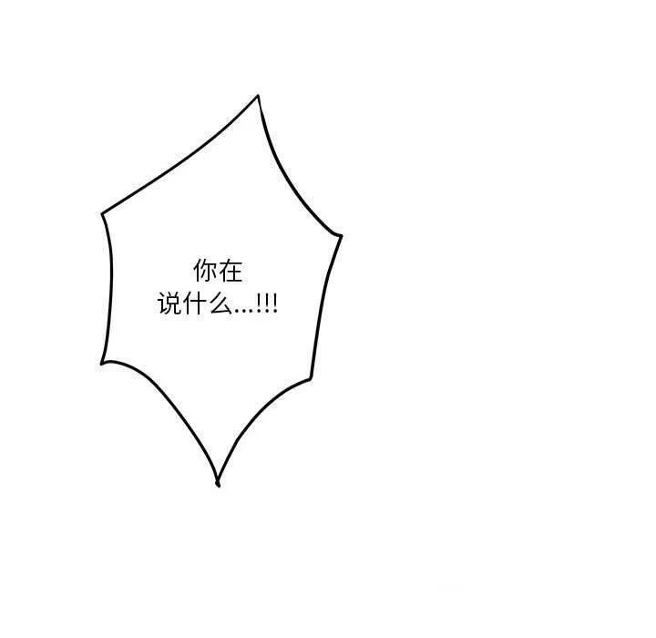 极乐之神第35話