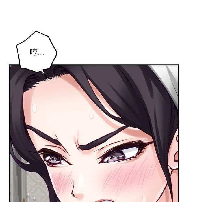极乐之神-第35話 - 图片 191