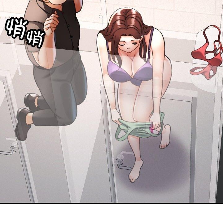 已嫁人的她第19話