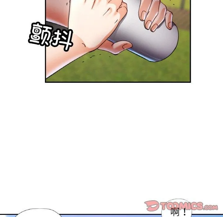 已嫁人的她-第19話 - 图片 51