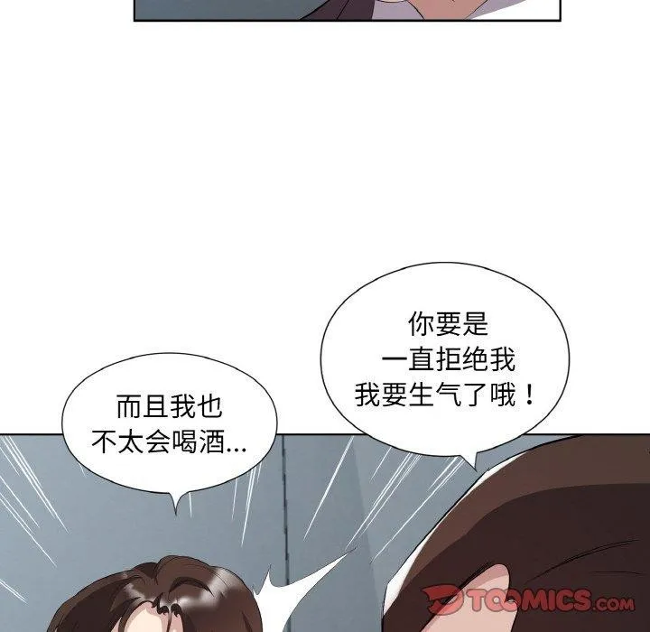 回归单身的继女第20話