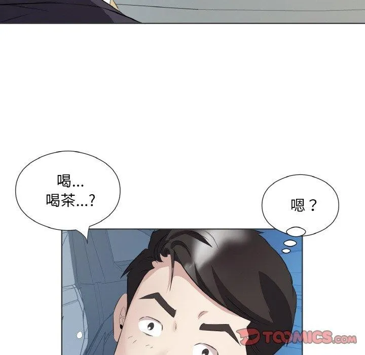 回归单身的继女-第20話 - 图片 82