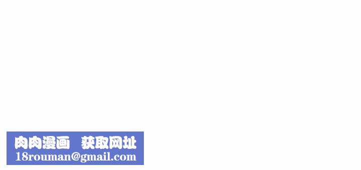 回归单身的继女第20話