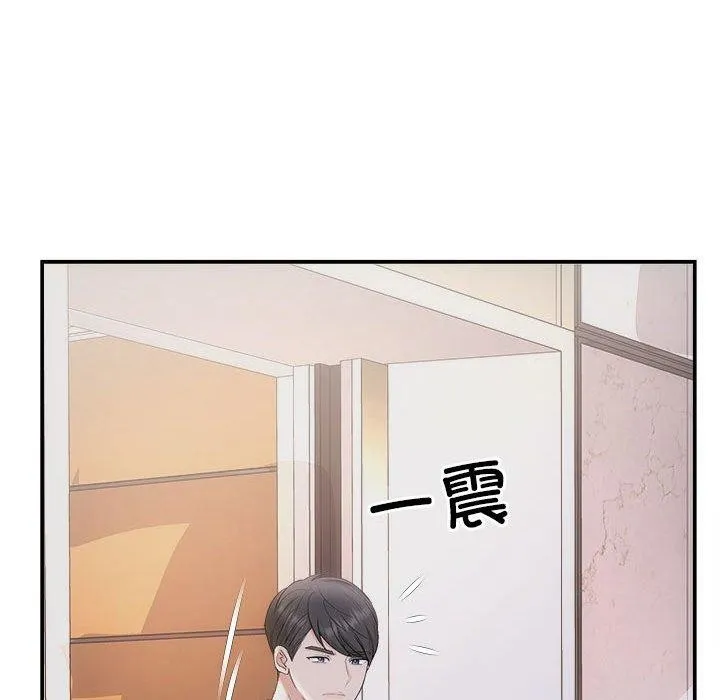 协议关系-第42話 - 图片 53