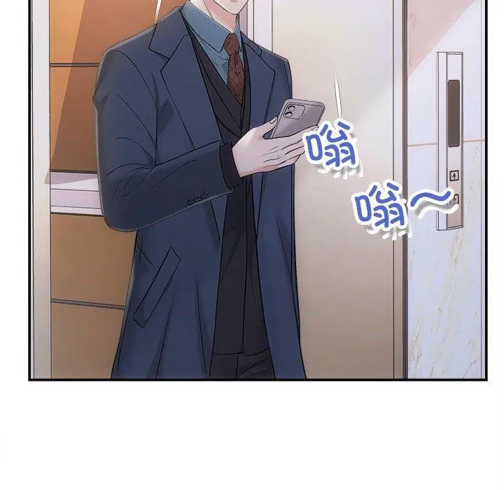 协议关系第42話