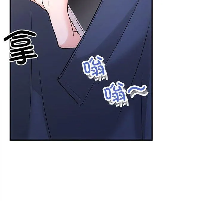 协议关系第42話