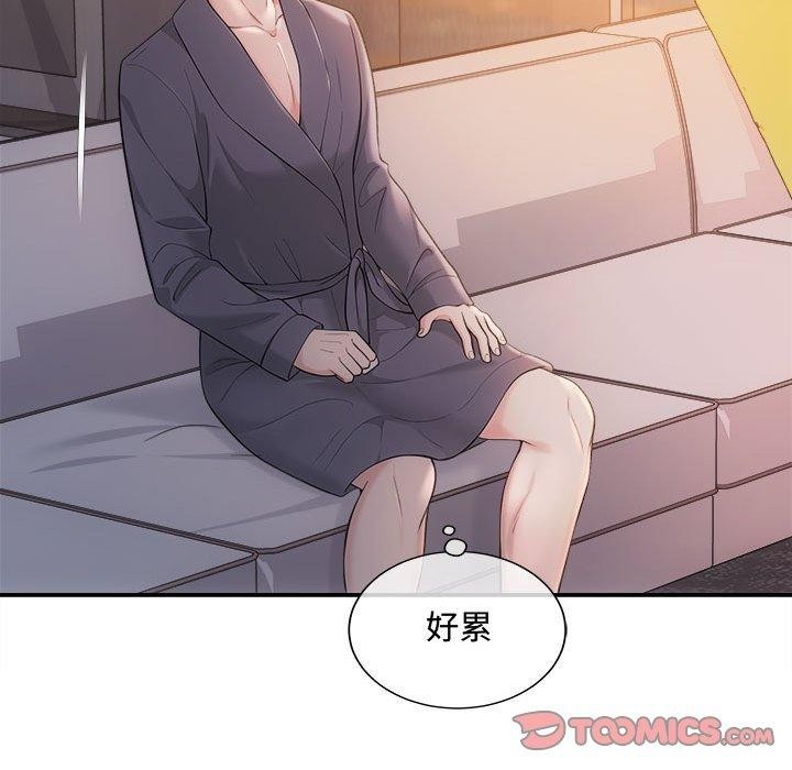 协议关系第42話