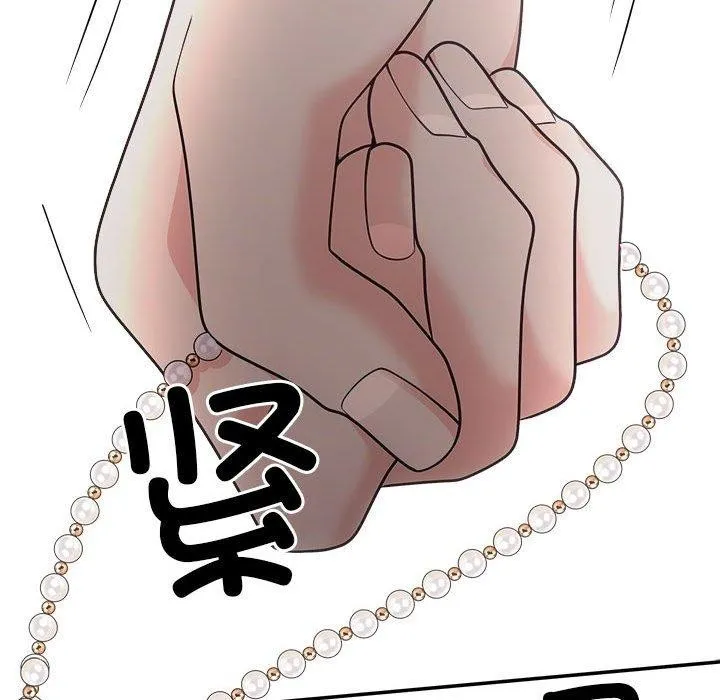 协议关系-第42話 - 图片 167